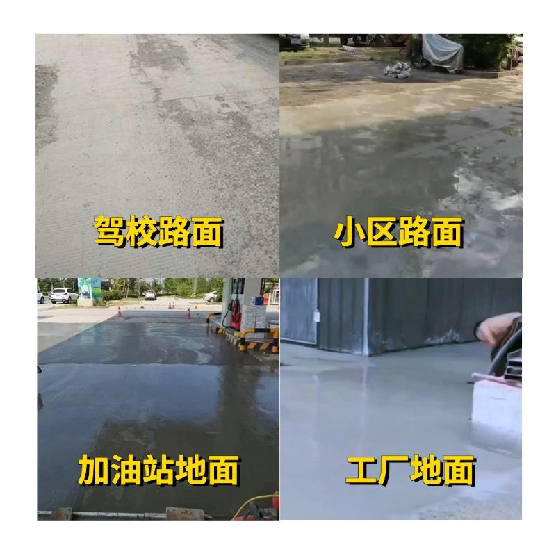 天等老旧道路翻新快速解决方案